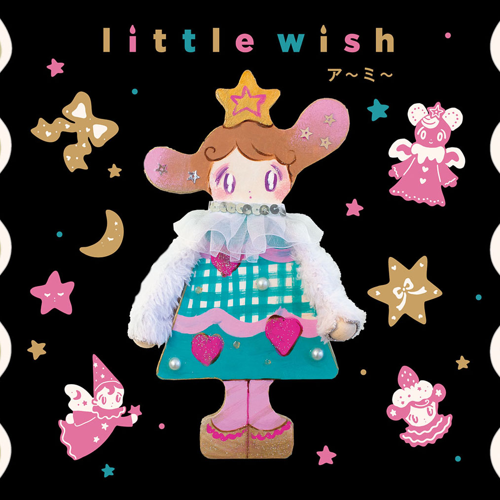 作品展『little wish』@銀座蔦屋書店