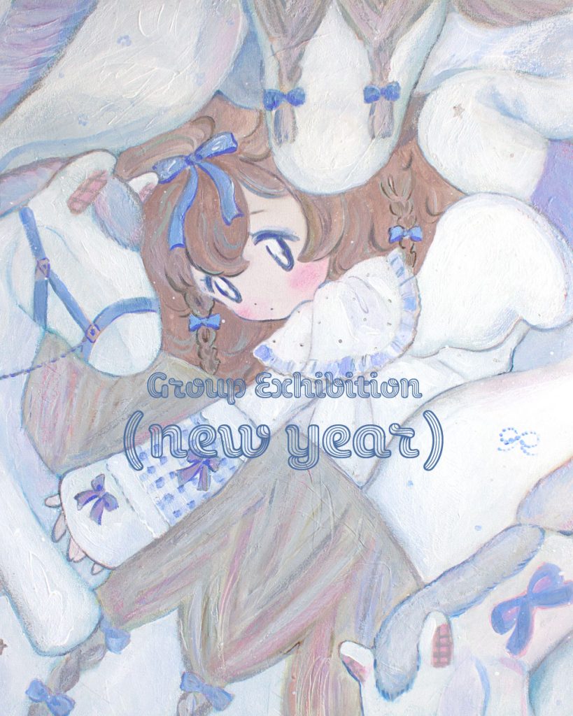 Group Exhibition | 「new year」【後期】に参加します@神奈川・石川町