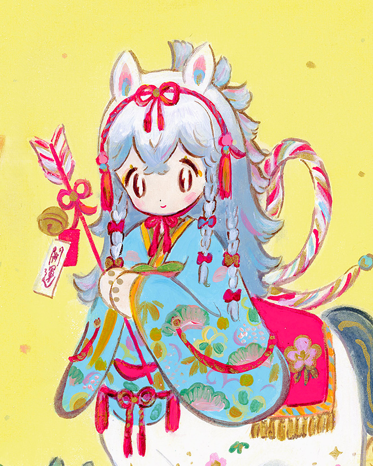 A HAPPY NEW YEAR 2026